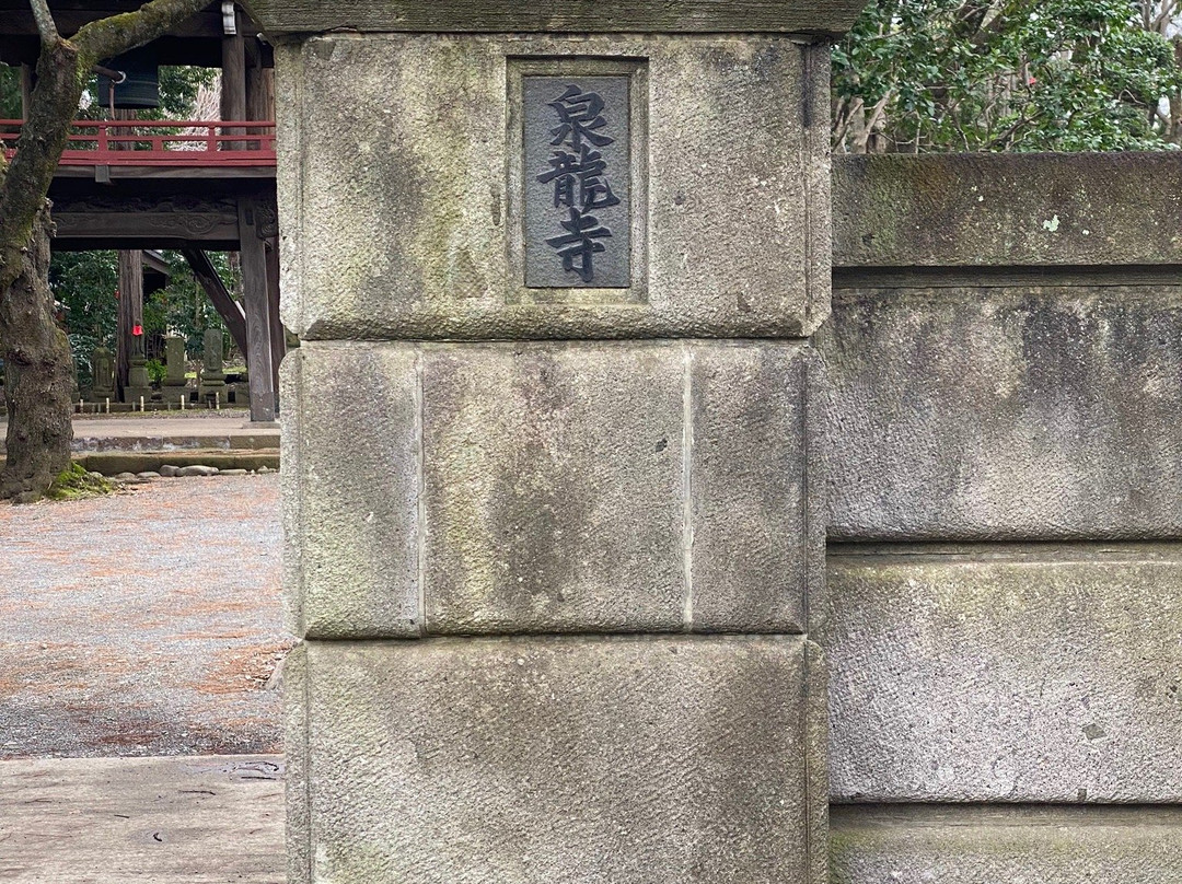 Senryuji Temple-狛江市必去景点
