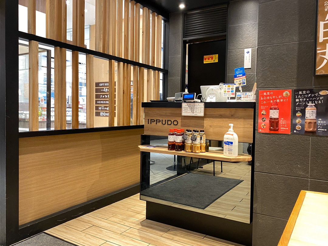 一風堂 JR浜松駅店