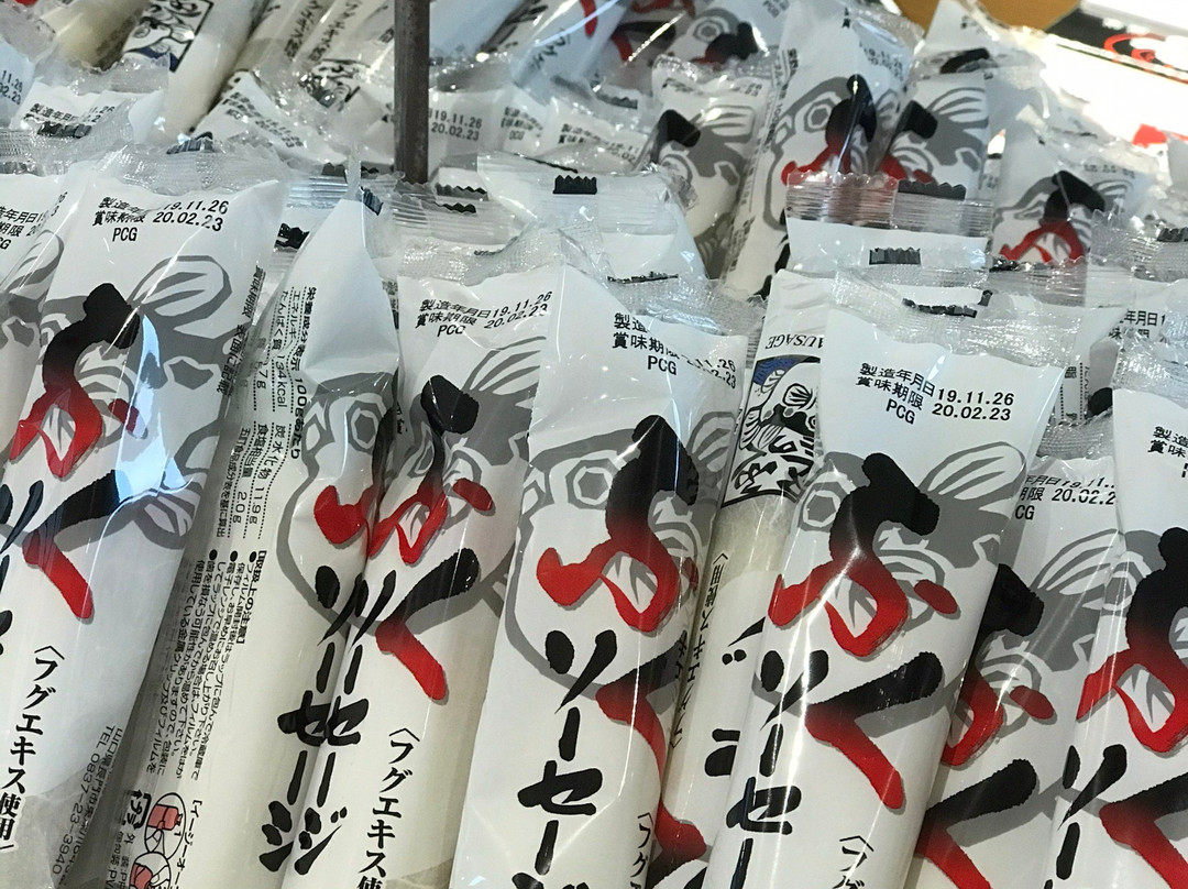 道之站 於福-美祢市必去景点