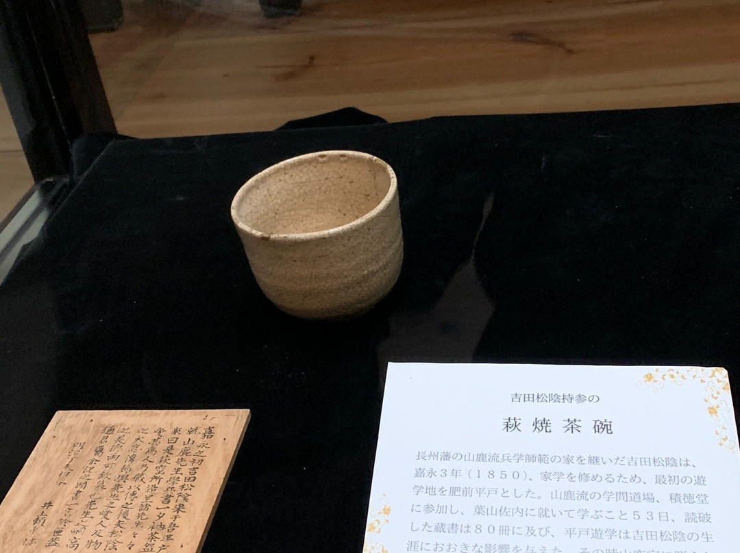 Matsuura Historical Museum景点图片