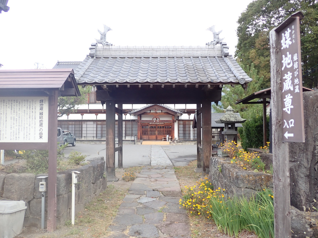 Unnojuku-东御市必去景点
