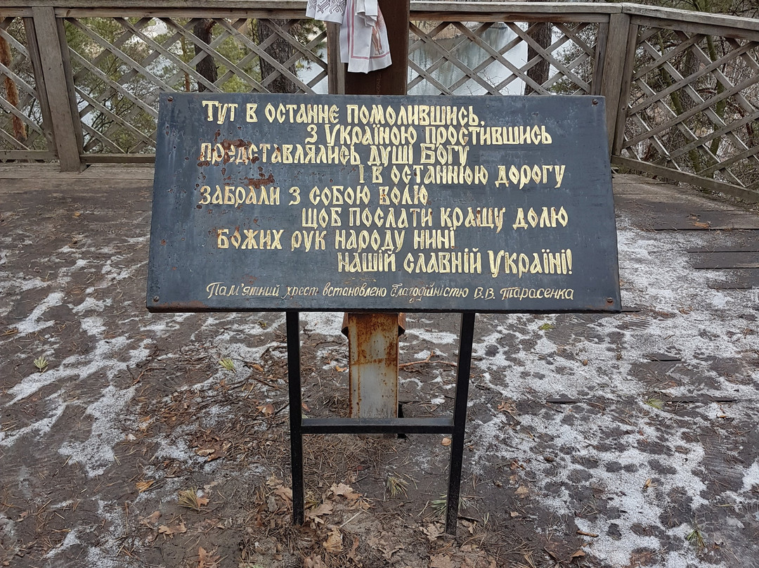 Cossack Mountain-Koropovo必去景点