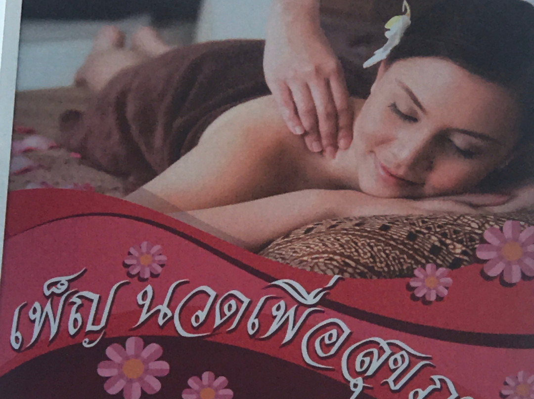 Penn Health Massage景点图片