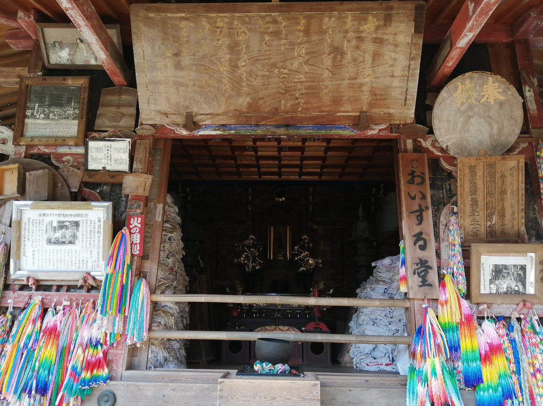 Kegon-ji Temple Oizurudo