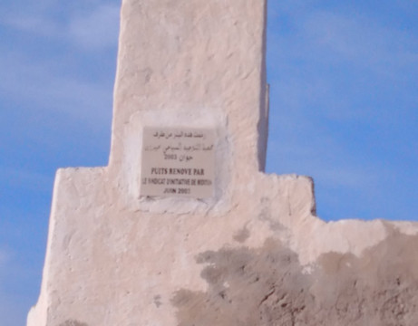 Phare de Taguermess (Lighthouse)-米栋必去景点