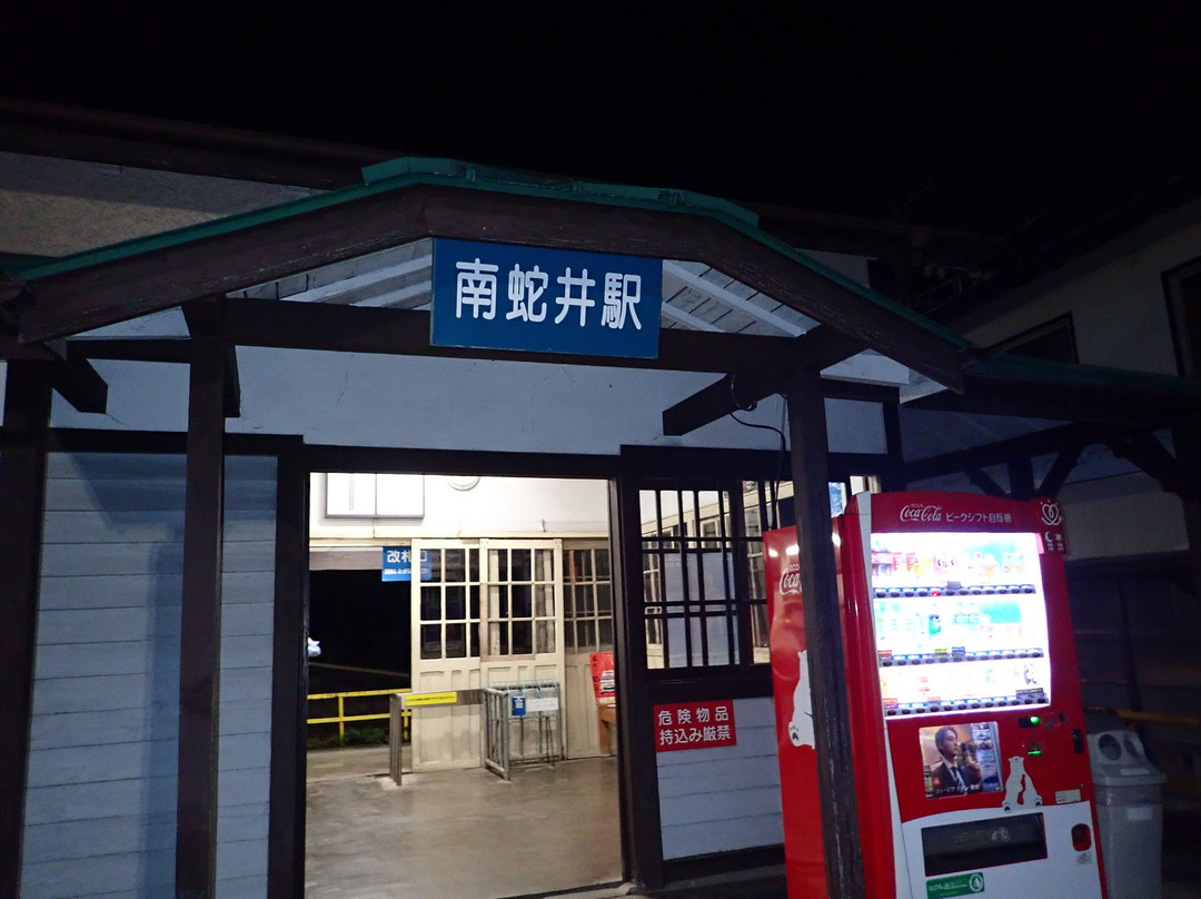 Nanjai Station景点图片
