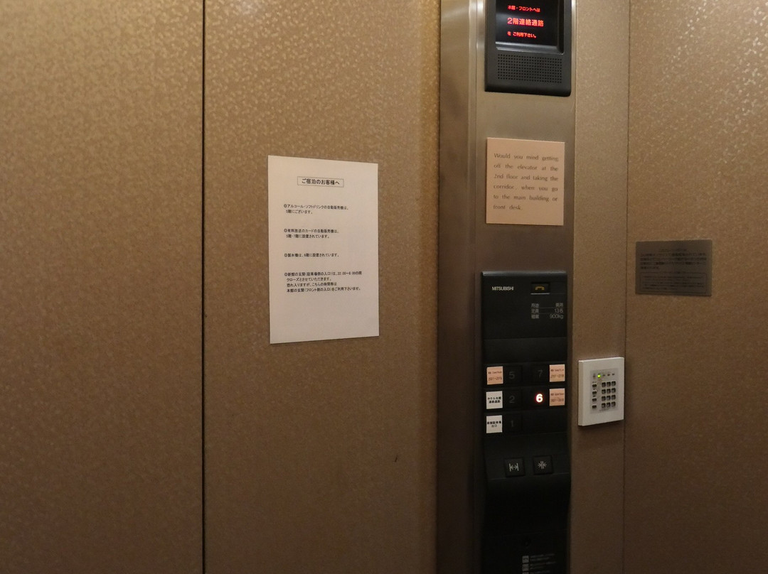 Hotel Century Ikaya主图