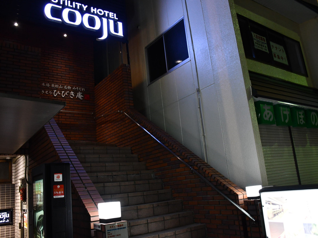 Utility Hotel Cooju主图