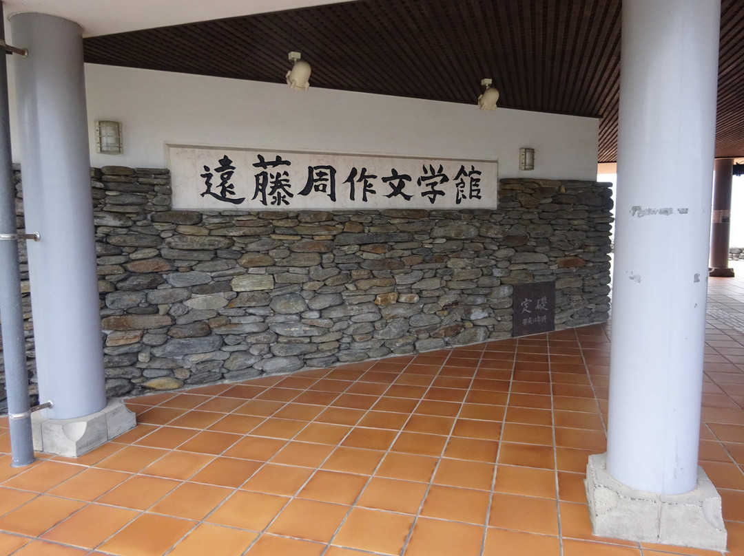 Endo Shusaku Literary Museum-长崎市必去景点