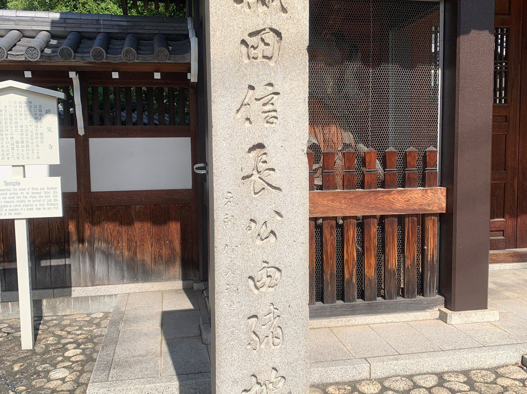 Sokenji- Temple-Osu必去景点
