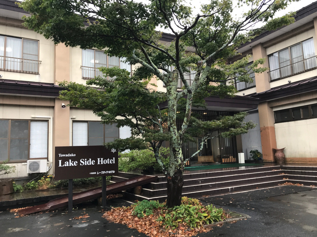Towadako Lakeside Hotel主图