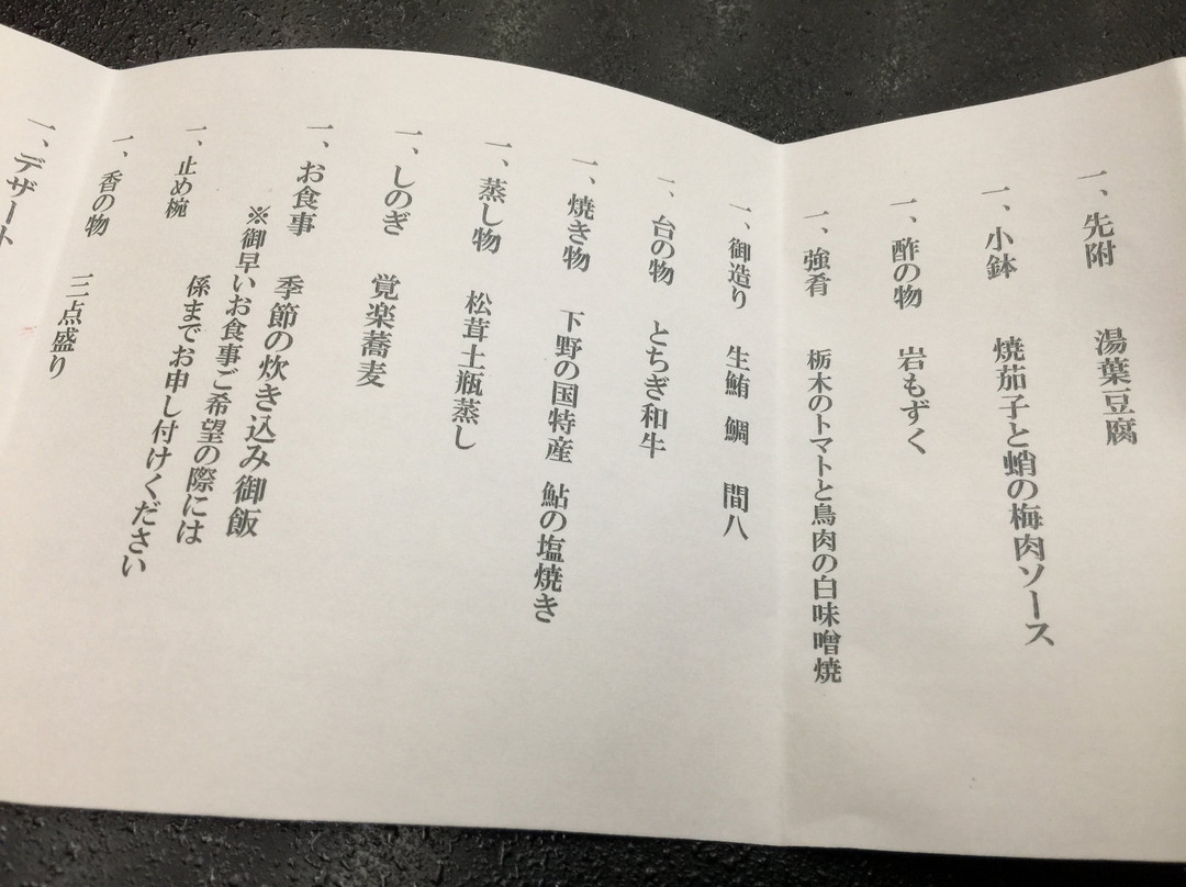 盐水苑觉乐酒店主图