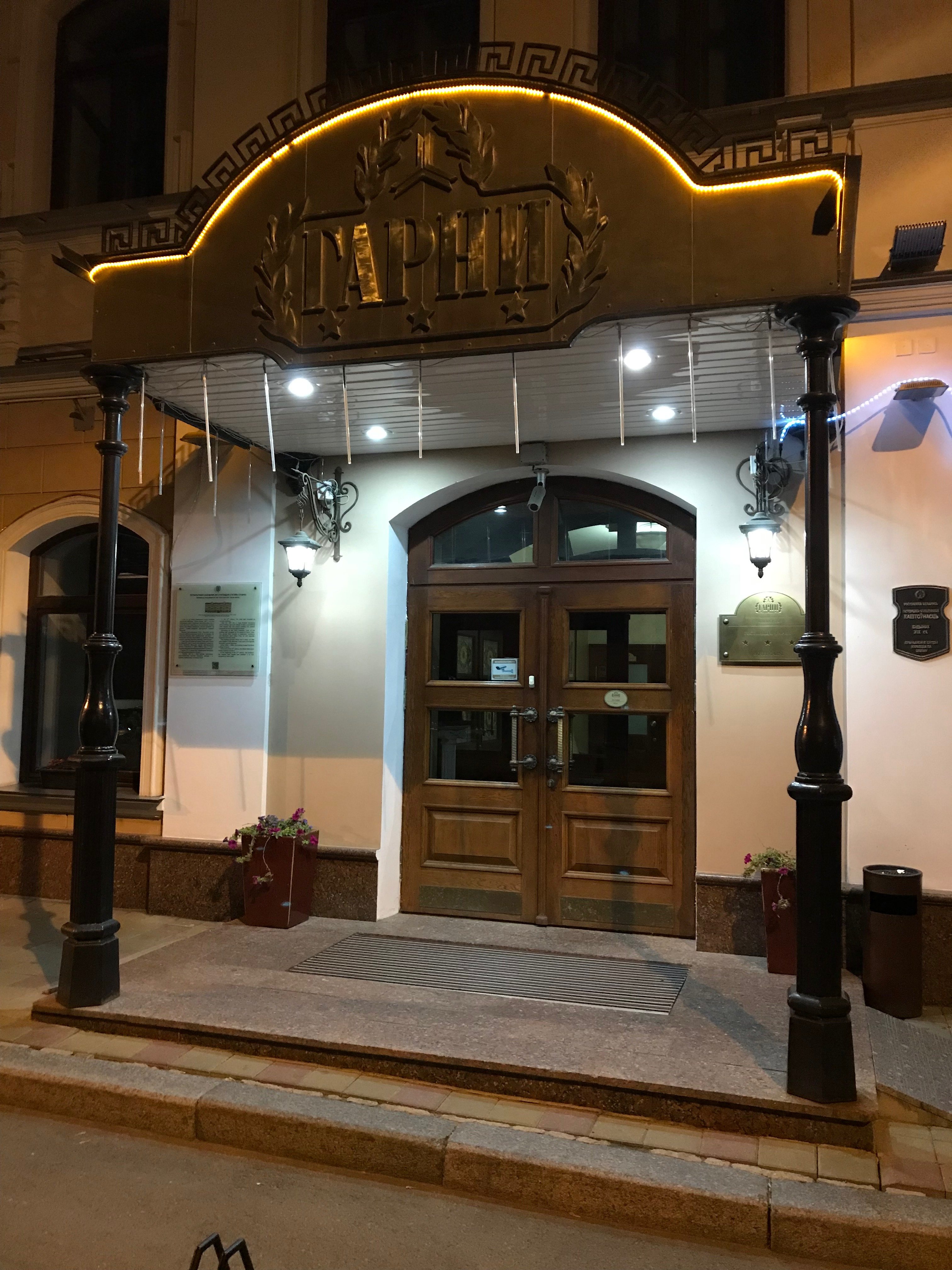 Garni Hotel-浴室
