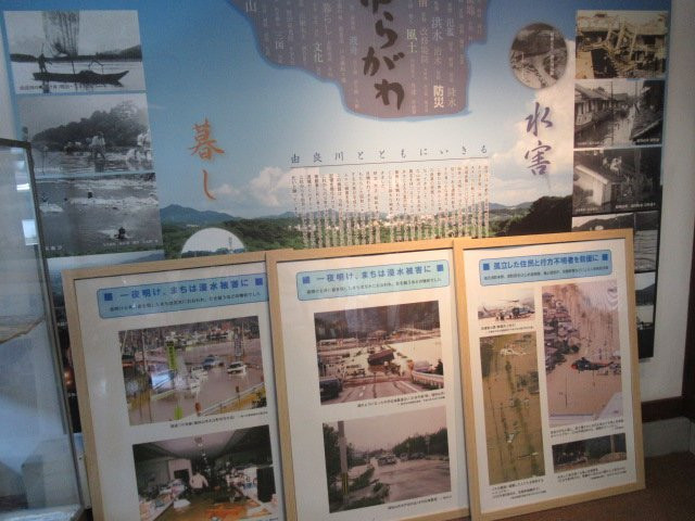 Fukuchiyama City Flood Control Memorial-福知山市必去景点