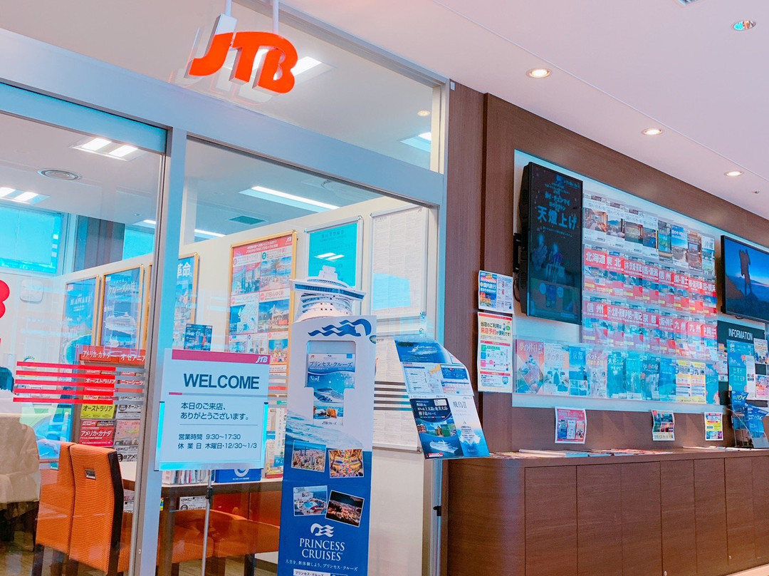 Lusca Atami-热海市必去景点