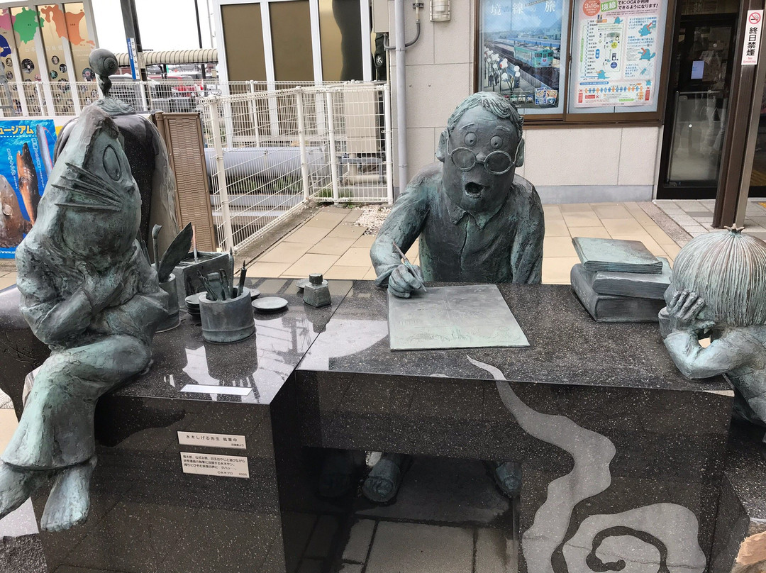 Sakaiminato Tourist Information Center-境港市必去景点