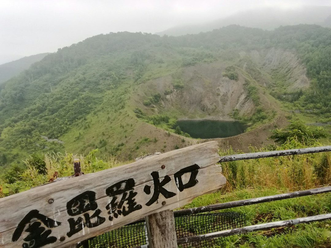 Konpira Crater Ruins Walking Trail-洞爷湖町必去景点