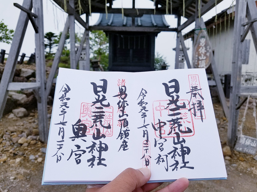 Nikko Futarasan-Jinja Nantaisan Okumiya-日光市必去景点