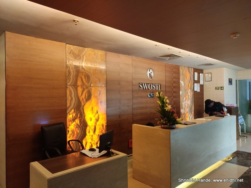 斯沃斯提酒店主图