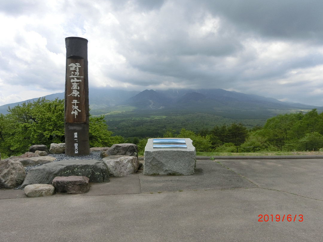 Hirasawa Pass景点图片