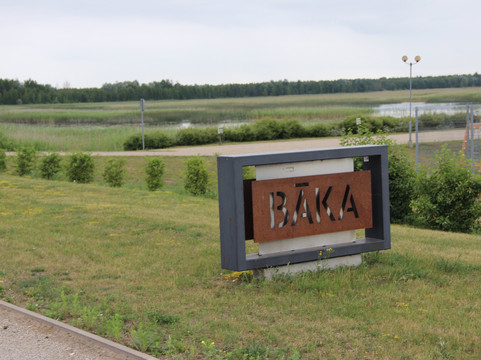 Baka-Rezekne必去景点