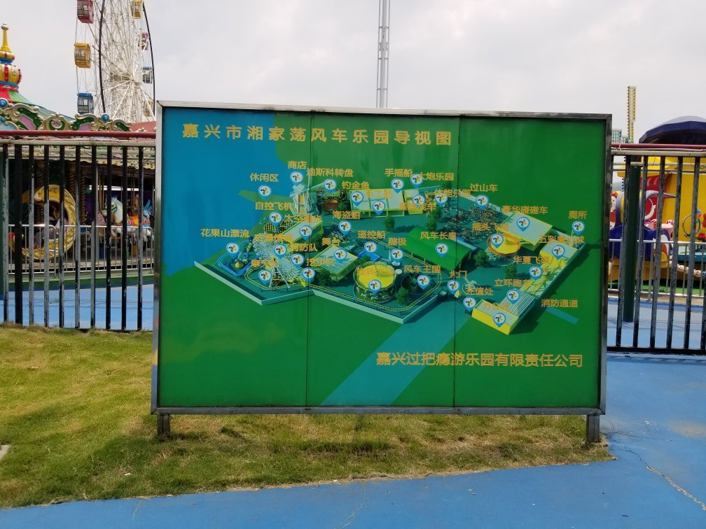 嘉兴湘家荡-嘉兴市必去景点