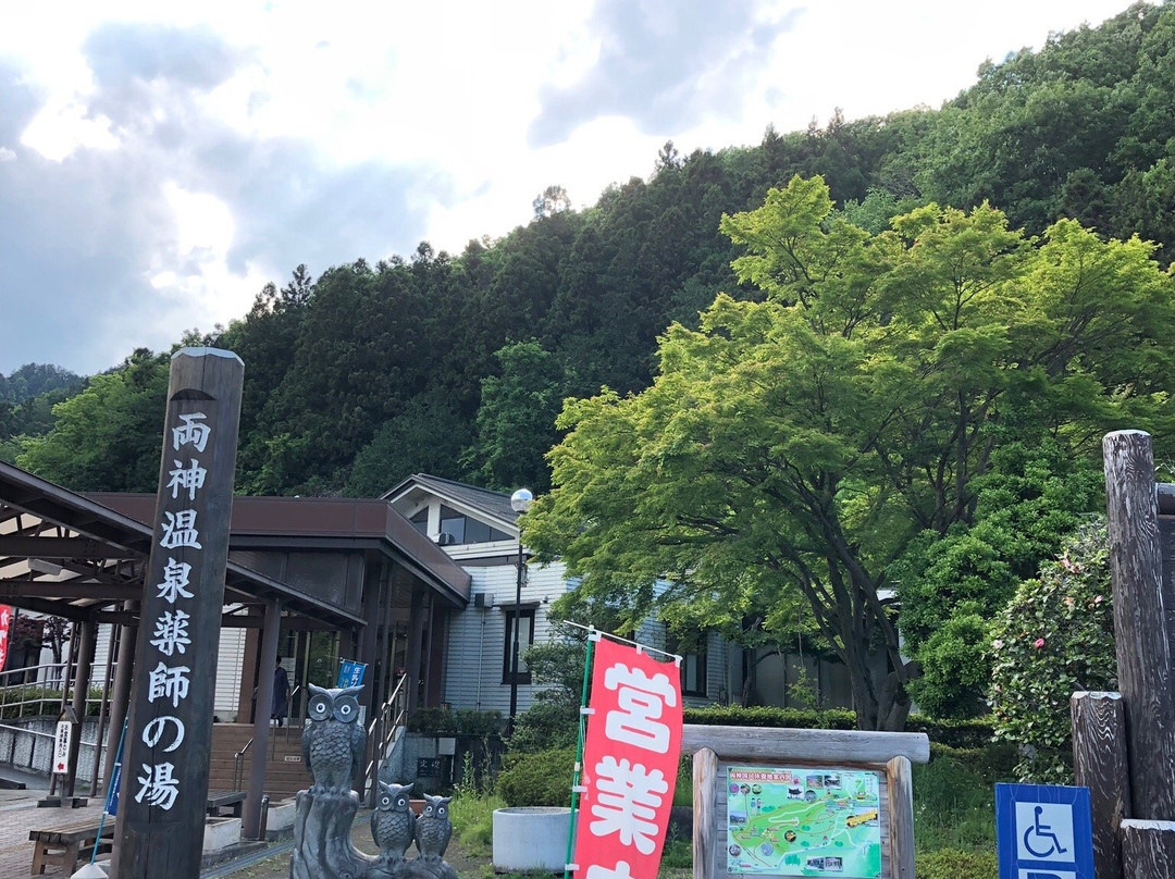 Michi-no-Eki  Ryokami Onsen Yakushi no Yu景点图片