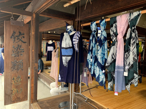 Takeda Residential House-名古屋市必去景点