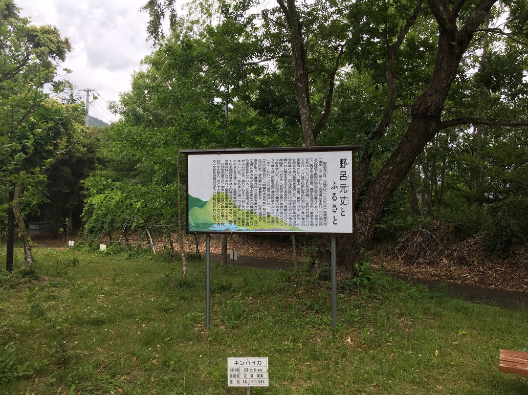 Genjono Yakata, Nakayama Herb Park-多气町必去景点