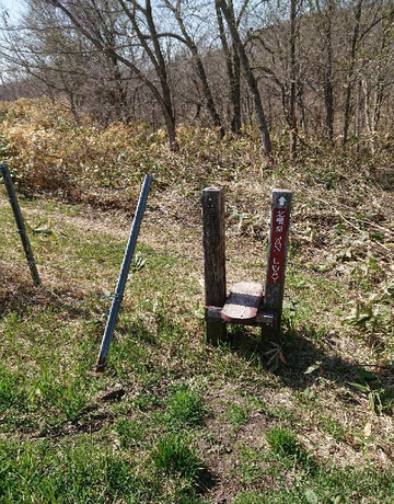 Kitanemuro Ranch Way-中标津町必去景点