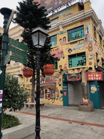 澳门亚洲精品旅馆-portrait