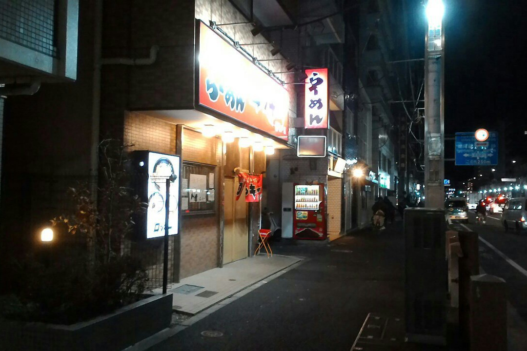 帯広ロッキー亀戸店