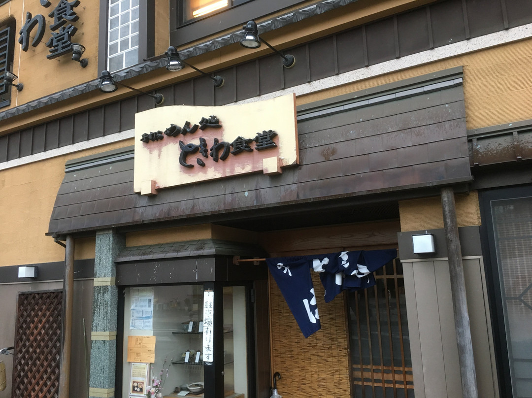瑞浪市餐馆和美食-Tokiwa Shokudo