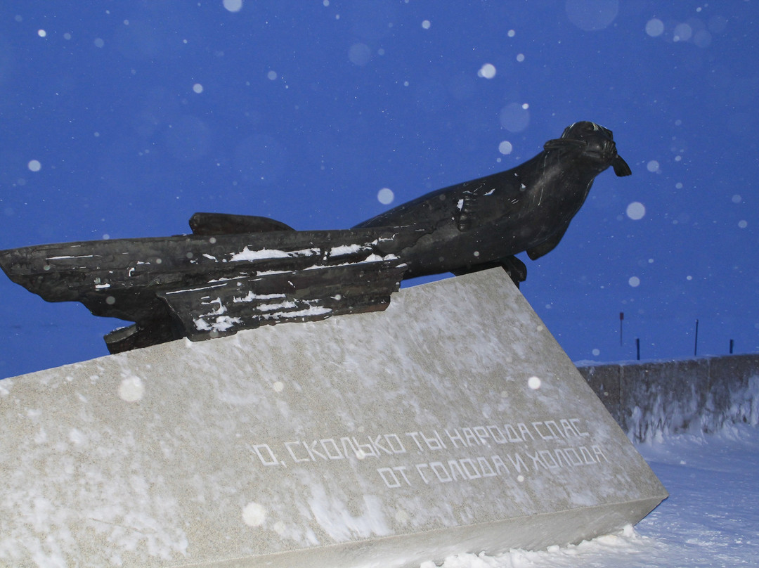 Monument To the Seal - the Savior of Citizens of Arkhangelsk and Leningrad景点图片