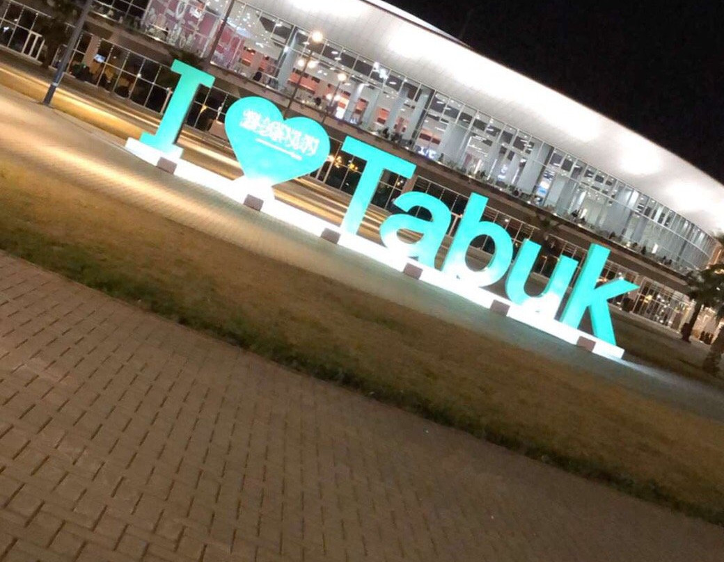 Swiss In Tabuk主图