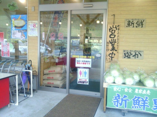 Yasaihata-南关町必去景点