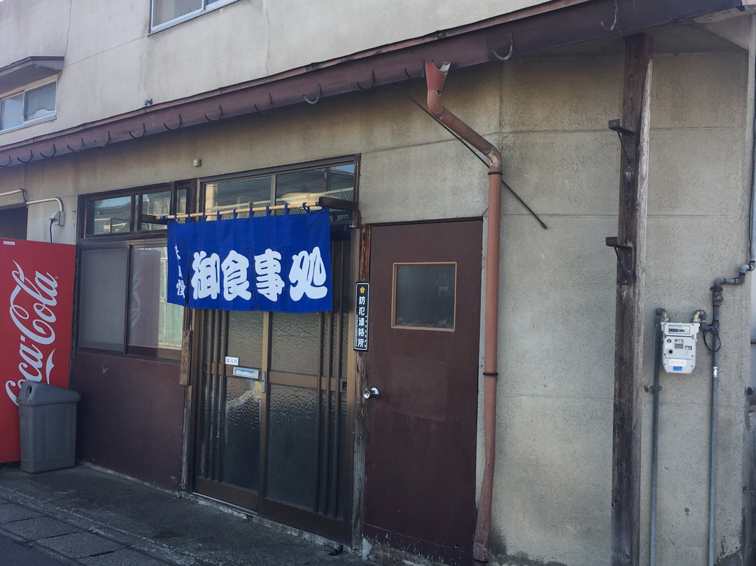 マルキ食堂