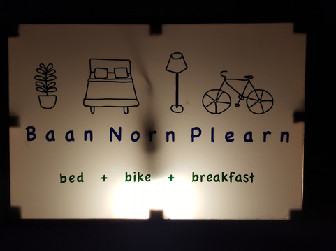 诺普尔酒店主图