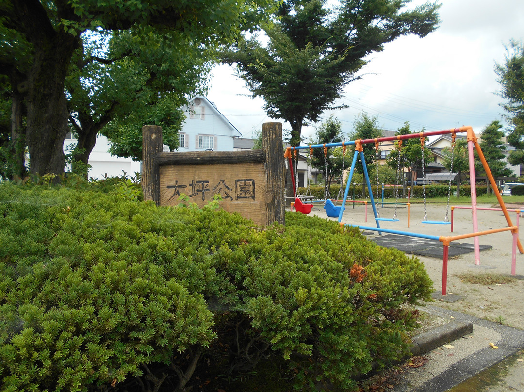 Otsubo Park景点图片