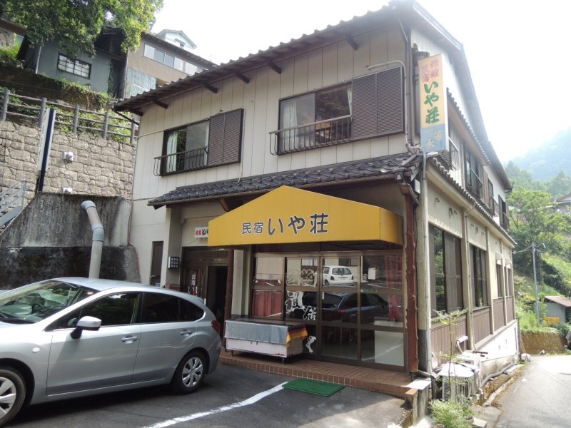 Minshuku Iyaso-浴室