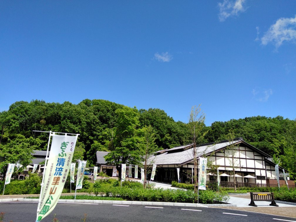 Gifu Seiryu Satoyama Park-美浓加茂市必去景点