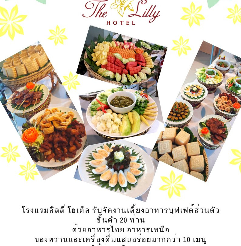 The Lilly Hotel主图
