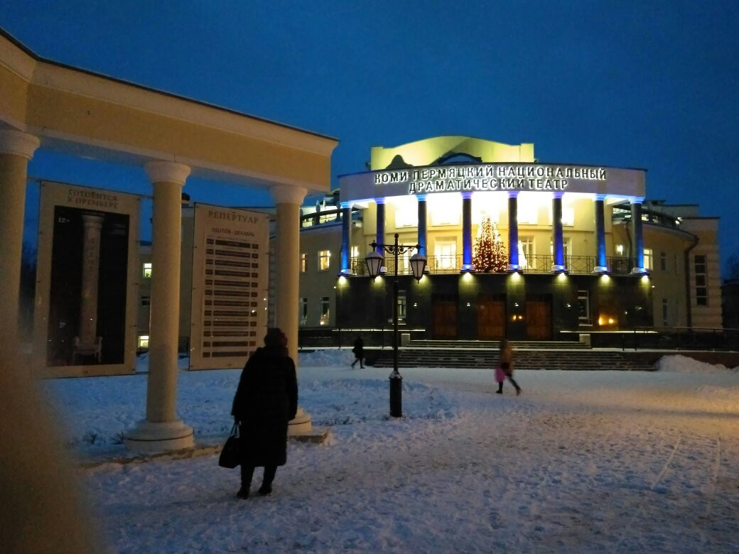 Komi-Permyatskiy natsionalnyy ordena Znak Pochota dramaticheskiy teatr im. M. Gorkogo-Kudymkar必去景点