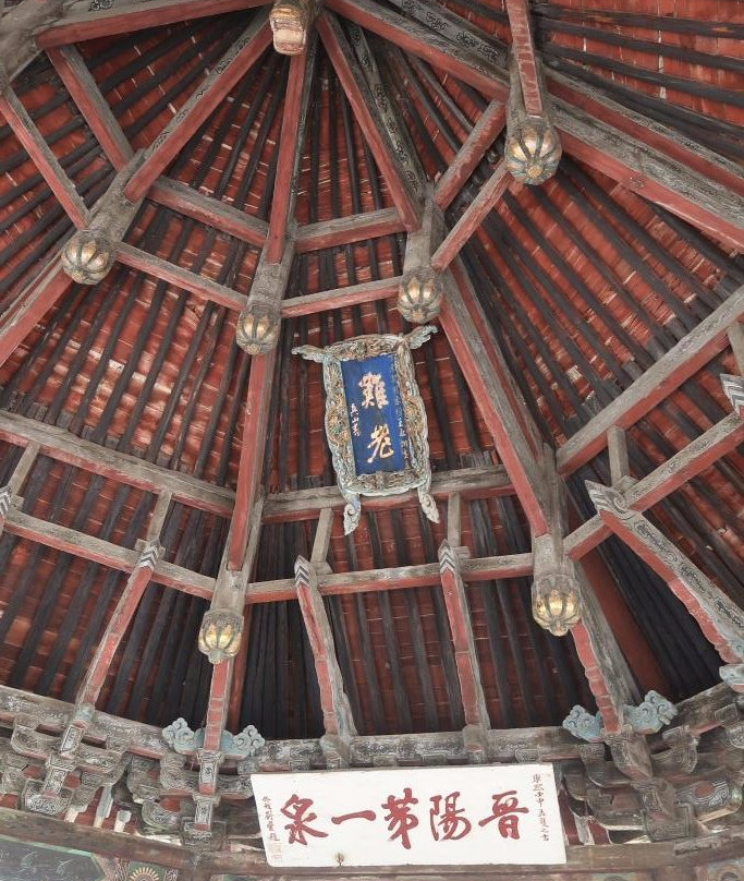 难老泉-太原市必去景点