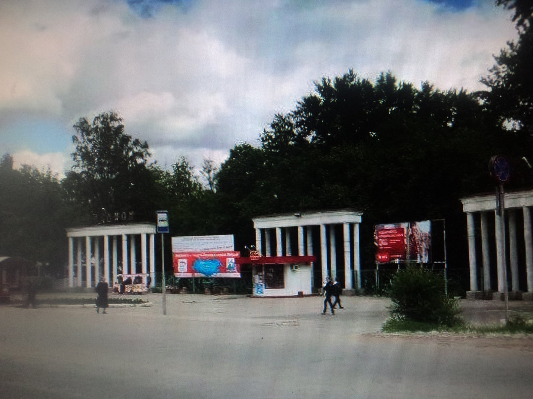 City Park of Culture and Leisure景点图片