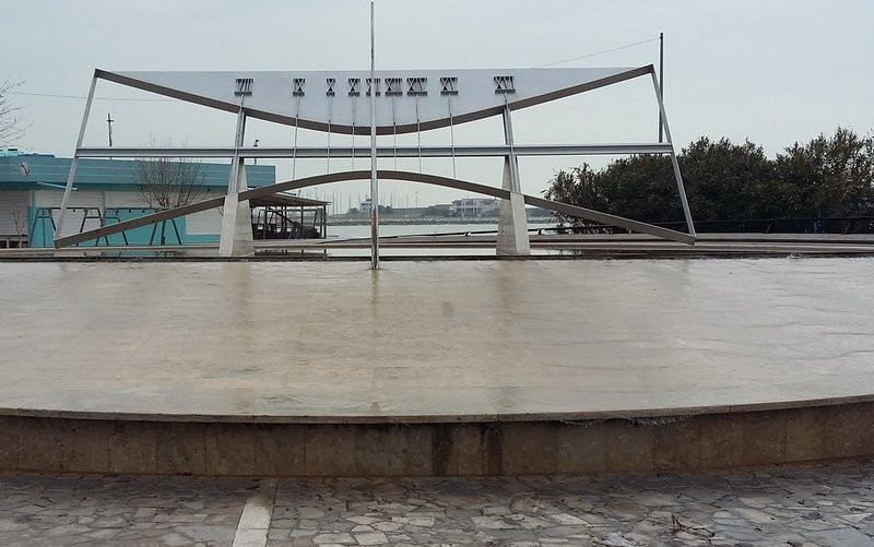 Fontana La Meridiana-佩斯卡拉必去景点