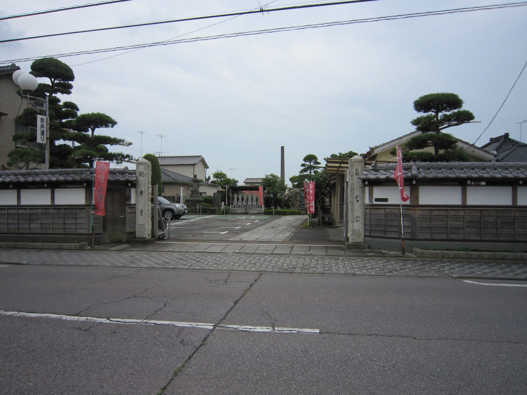 Kannon-ji Temple-佐野市必去景点