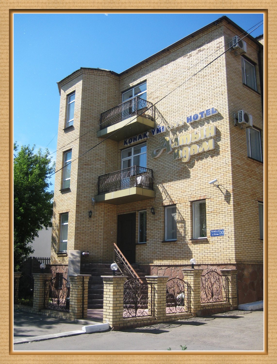 Altyn Adam Hotel-浴室