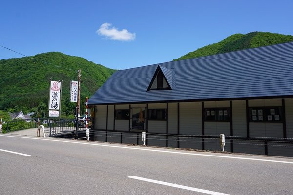Yumenoyu