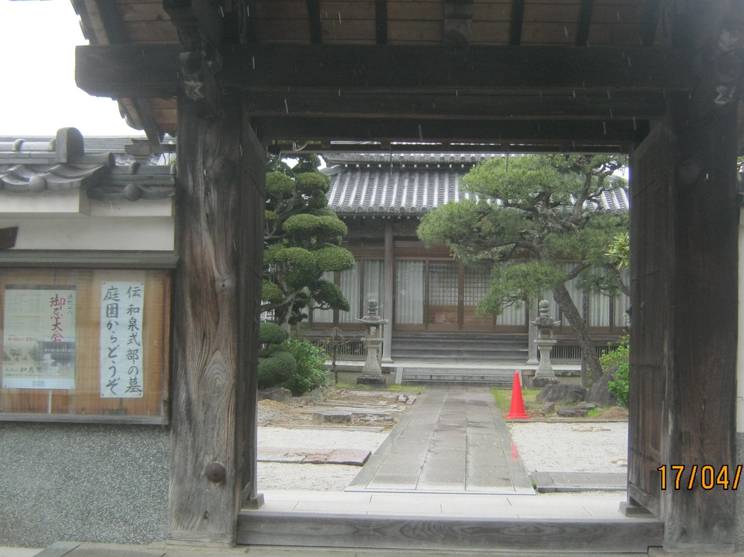 Shomyo-ji Temple-龟冈市必去景点